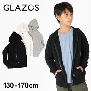 トップス 男の子 キッズ ジップアップパーカーの人気商品 通販 価格比較 価格 Com トップス 男の子 キッズ ジップアップパーカーの人気商品 通販 価格比較 価格 Com