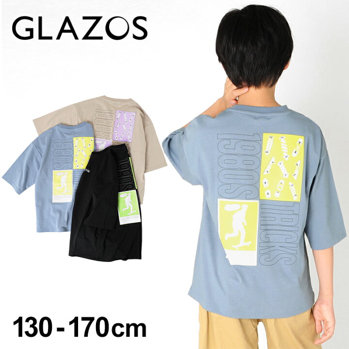 楽天市場 セール Glazos タフ天竺 ドロップショルダーバックイラストプリント5分袖tシャツ 子供服 男の子 カジュアル アメカジ キッズ ジュニア ビッグシルエット オーバーサイズ 半端袖 おしゃれ かっこいい 綿 130cm 140cm 150cm 160cm 170cm グラソス 夏 秋
