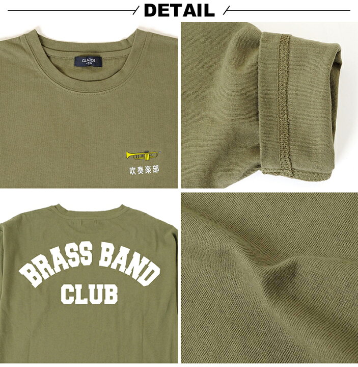 楽天市場 セール Glazos 天竺 部活tシャツ 吹奏楽 子供服 男の子 カジュアル アメカジ キッズ ジュニア 長袖 ロンt クラブ チーム お揃い ドロップショルダー ビッグシルエット おしゃれ かっこいい 150cm 160cm 170cm グラソス 秋 子供服のs H 楽天市場店