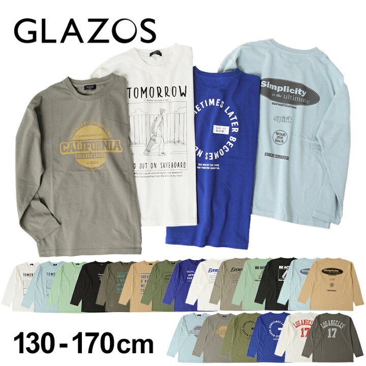 楽天市場 セール Glazos 天竺 アソートプリント長袖tシャツ 子供服 男の子 カジュアル アメカジ キッズ ジュニア ロンt ビッグシルエット 綿 ロゴ イラスト 130cm 140cm 150cm 160cm 170cm グラソス 秋 子供服のs H 楽天市場店