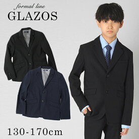 【GLAZOS】ストレッチ・テーラードジャケット 子供服 男の子 フォーマル スーツ セットアップ 無地 ブラックスーツ かっこいい おしゃれ 130cm 140cm 150cm 160cm 170cm グラソス
