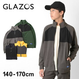 グラソス(GLAZOS)【penfield】マイクロフリース・スタンドカラーZIPブルゾン 子供服 男の子 キッズ ジュニア 130cm 140cm 150cm 160cm 170cm 小学生 中学生 グラソス 長袖 アウター おしゃれ