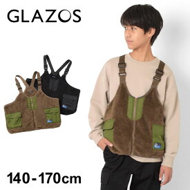 グラソス(GLAZOS)【Penfield】ボアベスト 子供服 男の子 キッズ ジュニア 130cm 140cm 150cm 160cm 170cm 小学生 中学生 グラソス 長袖 アウター おしゃれ 秋冬