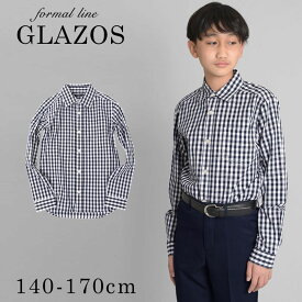 グラソス(GLAZOS)ギンガムチェックシャツ 子供服 男の子 キッズ ジュニア 130cm 140cm 150cm 160cm 170cm 小学生 中学生 グラソス フォーマル スーツ 卒業 入学 おしゃれ