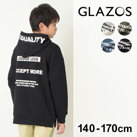 グラソス(GLAZOS)【毛玉になりにくい/しっかり素材】裏毛・フードプリントパーカー 子供服 男の子 キッズ ジュニア 130cm 140cm 150cm 160cm 170cm 小学生 中学生 グラソス 長袖 トレーナー パーカー おしゃれ 秋冬