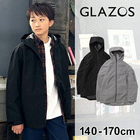 グラソス(GLAZOS)【撥水】CITY-TECマウンテンパーカー 子供服 男の子 キッズ ジュニア 130cm 140cm 150cm 160cm 170cm 小学生 中学生 グラソス 長袖 アウター おしゃれ