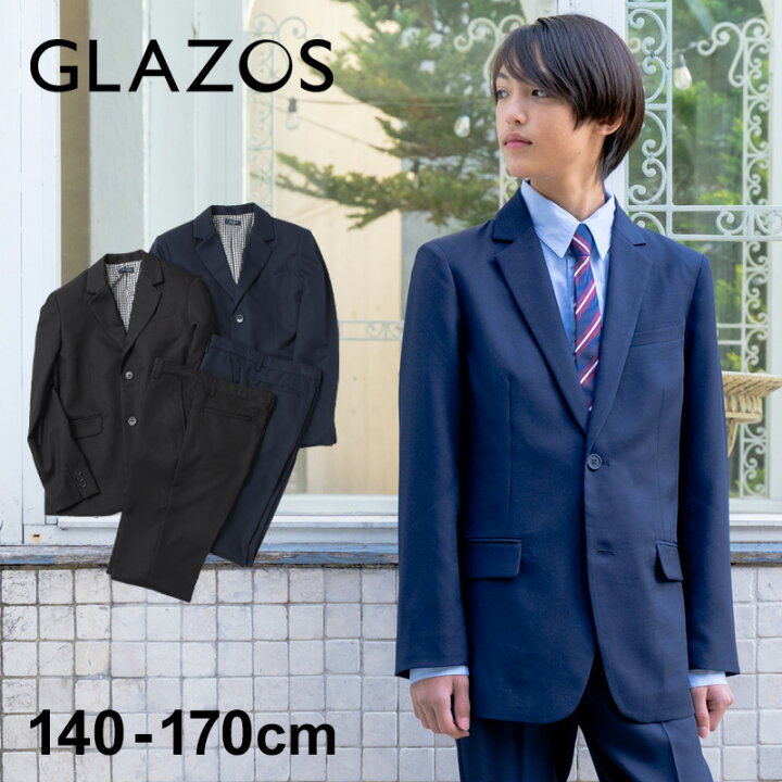 楽天市場】グラソス(GLAZOS)【セットアップ】フォーマルスーツ 子供服  