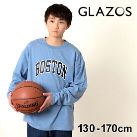 グラソス(GLAZOS)天竺・ロゴプリント長袖Tシャツ 子供服 男の子 キッズ ジュニア 130cm 140cm 150cm 160cm 170cm 小学生 中学生 グラゾス 長袖 Tシャツ ロンT おしゃれ トップス