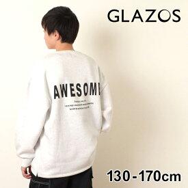 グラソス(GLAZOS)裏起毛・バックプリントトレーナー 子供服 男の子 キッズ ジュニア 130cm 140cm 150cm 160cm 170cm 小学生 中学生 グラゾス 長袖 スウェット おしゃれ