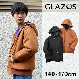 グラソス(GLAZOS)中綿入りポリエステルダックブルゾン 子供服 男の子 キッズ ジュニア 130cm 140cm 150cm 160cm 170cm 小学生 中学生 グラソス 長袖 アウター おしゃれ 秋冬