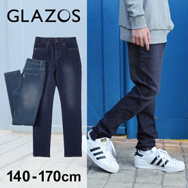 グラソス(GLAZOS)[スリム]ストレッチデニム・5ポケットパンツ 子供服 男の子 キッズ ジュニア 130cm 140cm 150cm 160cm 170cm 小学生 中学生 グラソス 長ズボン ロングパンツ おしゃれ