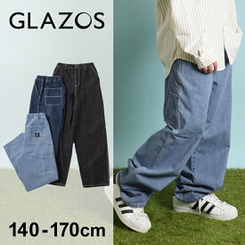 グラソス(GLAZOS)デニム・配色ステッチペインターパンツ 子供服 男の子 キッズ ジュニア 130cm 140cm 150cm 160cm 170cm 小学生 中学生 グラゾス 長ズボン ロングパンツ おしゃれ