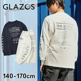 グラソス(GLAZOS)袖ロゴプリント長袖Tシャツ 子供服 男の子 キッズ ジュニア 130cm 140cm 150cm 160cm 170cm 小学生 中学生 グラゾス 長袖 Tシャツ ロンT おしゃれ トップス