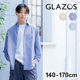 グラソス(GLAZOS)ストライプ・シャツ 子供服 男の子 キッズ ジュニア 130cm 140cm 150cm 160cm 170cm 小学生 中学生 グラゾス 長袖 シャツ 羽織 おしゃれ トップス