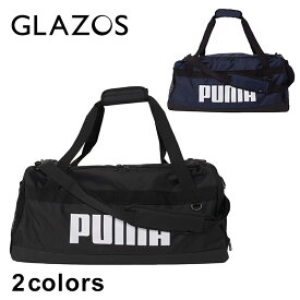 グラソス(GLAZOS)【PUMA】ダッフルバッグ 子供服 男の子 キッズ ジュニア 130cm 140cm 150cm 160cm 170cm 小学生 中学生 プーマ バック スポーツ 雑貨 部活