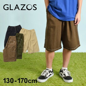 グラソス(GLAZOS)コットンツイル・ハーフペインターパンツ 子供服 男の子 キッズ ジュニア 130cm 140cm 150cm 160cm 170cm 小学生 中学生 グラゾス 半ズボン おしゃれ 春 夏