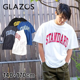 グラソス(GLAZOS)【STREET】クラックロゴプリントビッグ半袖Tシャツ 子供服 男の子 キッズ ジュニア 130cm 140cm 150cm 160cm 170cm 小学生 中学生 グラゾス おしゃれ トップス 春 夏