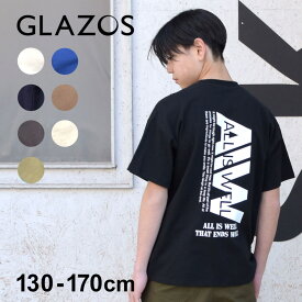 グラソス(GLAZOS)【プチプラ】アソートバックロゴ半袖Tシャツ 子供服 男の子 キッズ ジュニア 130cm 140cm 150cm 160cm 170cm 小学生 中学生 グラゾス Tシャツ おしゃれ トップス