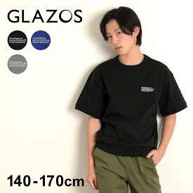 グラソス(GLAZOS)USAコットン・スウェットライク刺繍半袖Tシャツ 子供服 男の子 キッズ ジュニア 130cm 140cm 150cm 160cm 170cm 小学生 中学生 グラゾス おしゃれ トップス 春 夏