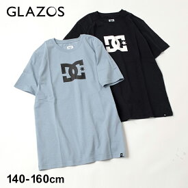 グラソス(GLAZOS)【DC】 ベーシックロゴ半袖TシャツA 子供服 男の子 キッズ ジュニア 130cm 140cm 150cm 160cm 170cm 小学生 中学生 グラゾス Tシャツ おしゃれ トップス ディーシー