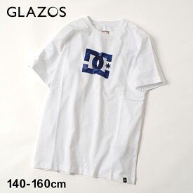 グラソス(GLAZOS)【DC】 ベーシックロゴ半袖TシャツB 子供服 男の子 キッズ ジュニア 130cm 140cm 150cm 160cm 170cm 小学生 中学生 グラゾス Tシャツ おしゃれ トップス ディーシー