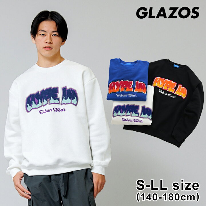 楽天市場】グラソス(GLAZOS)【あったか】裏起毛・サガラトレーナー 
