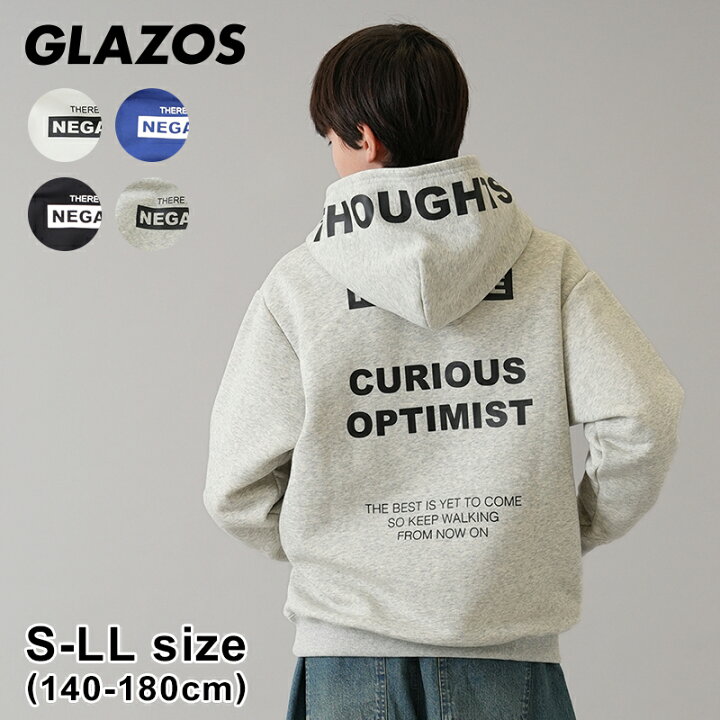 グラソス(GLAZOS)<br>【しっかり・毛玉になりにくい】ピグメント 