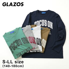 グラソス(GLAZOS)【プチプラ】フロントカレッジロゴ長袖Tシャツ 子供服 男の子 キッズ ジュニア 140cm 150cm 160cm 170cm 180cm 小学生 中学生 高校生 グラゾス 長袖 Tシャツ ロンT おしゃれ ストリート トップス