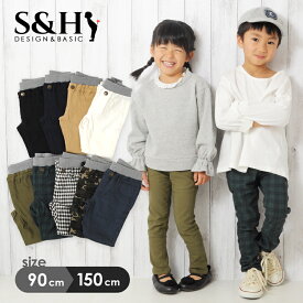 楽天市場 スキニーパンツ キッズファッション キッズ ベビー マタニティ の通販