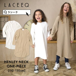 キッズワンピース 150の通販 価格比較 価格 Com