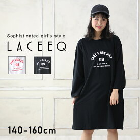 楽天市場 ジュニア ワンピース 160cmの通販