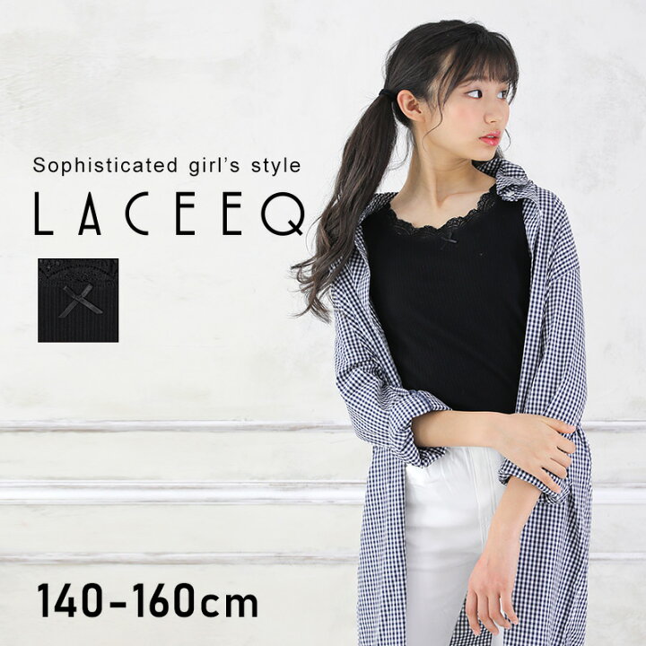 楽天市場 セール Laceeq レース付きリブタンクトップ 子供服 女の子 カジュアル キッズ ジュニア 袖なし Xs S M 140cm 150cm 160cm ラシーク 春夏 子供服のs H 楽天市場店
