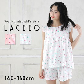 楽天市場 150cm 女の子 パジャマの通販 楽天市場 150cm 女の子 パジャマの通販