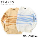 【GLAZOS】ボーダープリント薄手トレーナー 子供服 男の子 カジュアル アメカジ キッズ ジュニア プチプラ トップス 長袖 120cm 130cm 140...