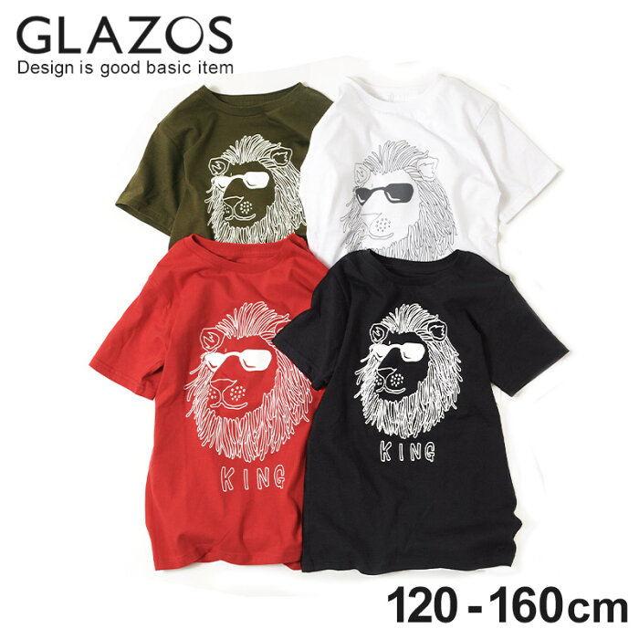 楽天市場 10 Off セール Glazos ライオンイラスト半袖t 楽天市場 10 Off セール Glazos ライオンイラスト半袖t
