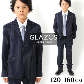 楽天市場 160cm 男 礼服 スーツ カジュアルセットアップ キッズファッション キッズ ベビー マタニティの通販
