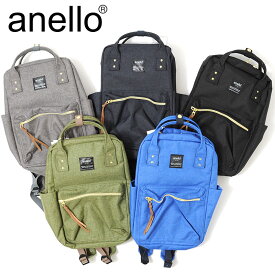 楽天市場 Anello リュック キッズの通販