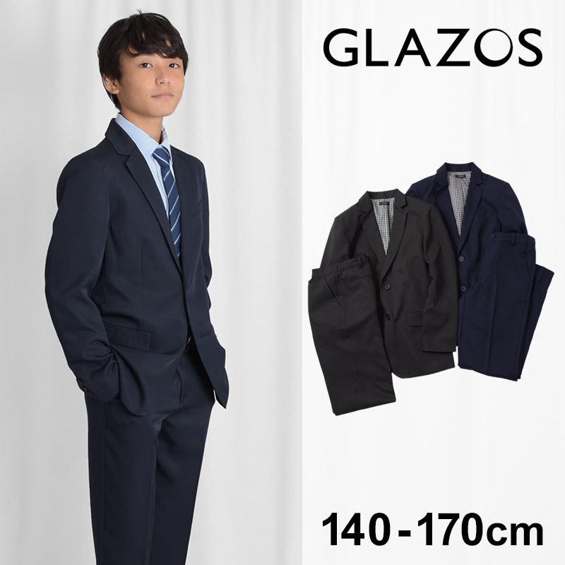 楽天市場】グラソス(GLAZOS)【セットアップ】フォーマルスーツ 子供服