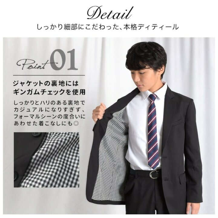 楽天市場】グラソス(GLAZOS)【セットアップ】フォーマルスーツ 子供服  
