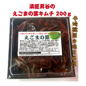 yЏĴ܂̗tL`200gz ܂̗t L` {؍̖  t ܗt `Ӗ GS} ؍ тɍ  N e т̂ ē̂Ƃ PvL` T