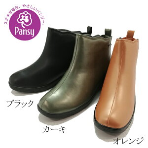 pW[ Cu[c CV[Y C fB[X 4906 V[g 3E L PANSY RAIN BOOTS ʋ  q[ ₷ ₷ JC h  C u[c Vv ubN  