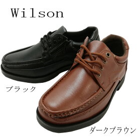 Wilson ウイルソン 1601 幅広 4E ファスナー付 ビジネス ウォーキングシューズ 超軽量 紐靴 カジュアル 【メンズ】
