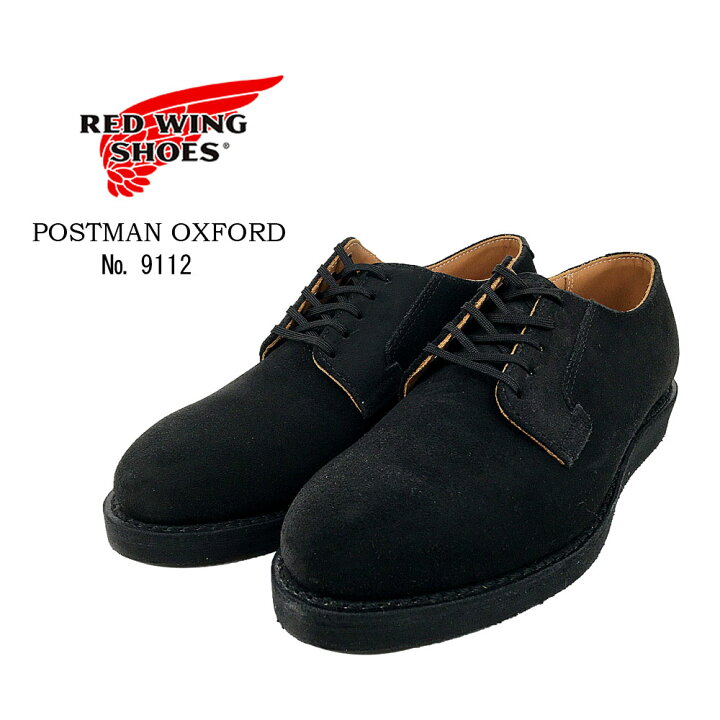楽天市場】レッドウイング RED WING ポストマン オックスフォード 