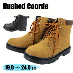 �n�b�V���h�R�[�f Hushed Coorde �u�[�c 3504 �T�C�h�t�@�X�i�[ �j�����p �j�̎q ���̎q �H�~ �H �~ �y�q���E�L�b�Y�z