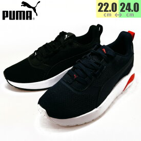 25％OFF　プーマ PUMA アンザラン ひも靴 372923 通学 学校 【子供・キッズ】