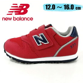 ニューバランス newbalance [NB IZ373JR2] ベビー キッズ スニーカー シューズ 保育園 幼稚園 赤 レッド 【子供・キッズ】