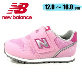 ニューバランス newbalance [NB IZ373JS2] ベビー キッズ スニーカー シューズ 保育園 幼稚園 ピンク 【子供・キッズ】