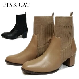 ピンクキャット PINK CAT ブーツ 213726 ニットブーツ 【レディース】