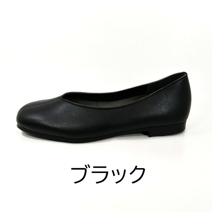 楽天市場】Jubilee ジュビリー 靴 フラットシューズ カッター 