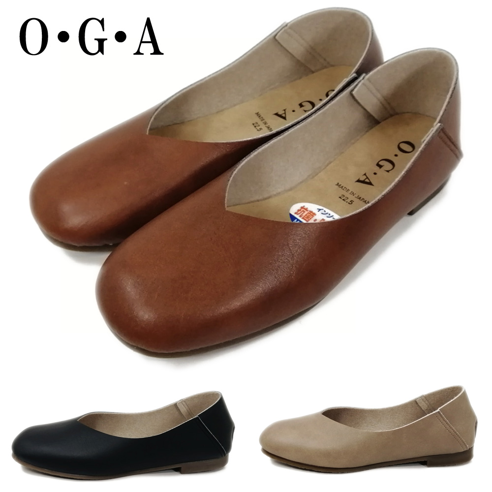 O・G・A 靴 バレエシューズ ペタンコ フラット 8800 オージーエー OGA 痛くない 日本製 【レディース】